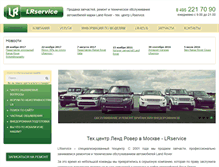 Tablet Screenshot of lrservice.ru