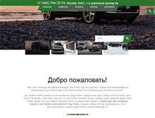 Tablet Screenshot of lrservice.info